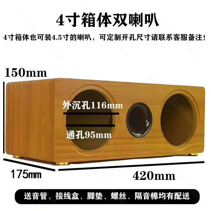 3 İnçten 8 İnç'e Kadar Çift Po - Diy Speaker incelemesi ve fiyatı
